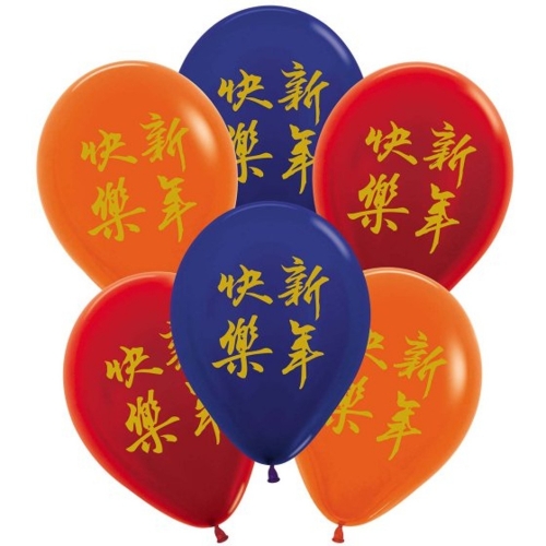 Balloon Latex 28cm Chinese New Year Pk 6 LIMITED STOCK